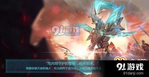 王者荣耀铠新皮肤多少钱 购买指南