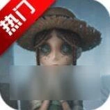 第五人格五一劳动奖章攻略