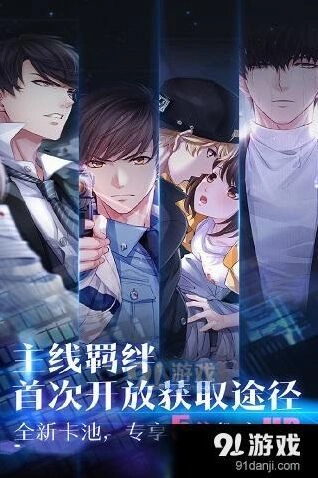 恋与制作人微光之月卡池材料获取