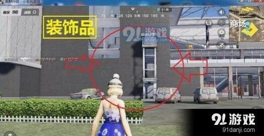 荒野行动电梯使用技巧 详细位置指南