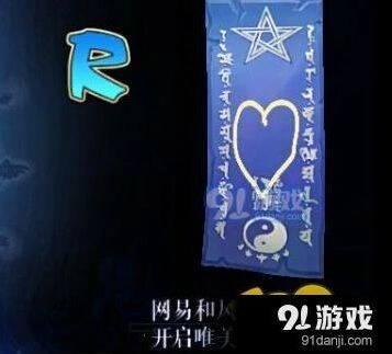 阴阳师5月神秘图案绘制技巧