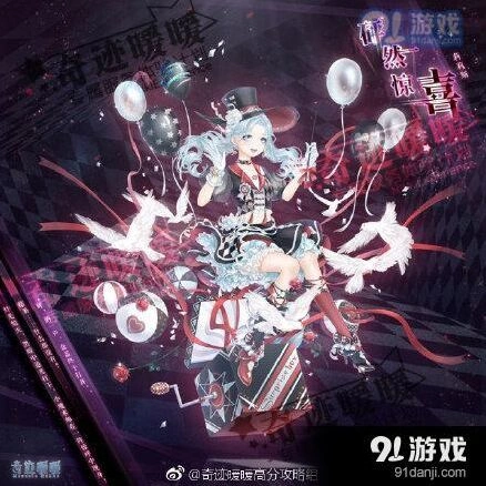 奇迹暖暖砰砰惊喜套装获取方法技巧
