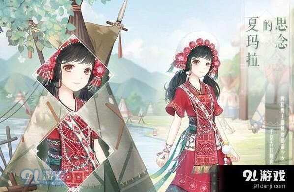 奇迹暖暖最新套装夏玛拉的思念获取方法