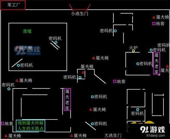 第五人格地窖刷新点位置一览攻略