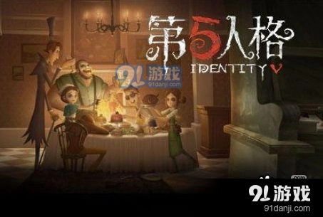 第五人格角色皮肤选择推荐教程