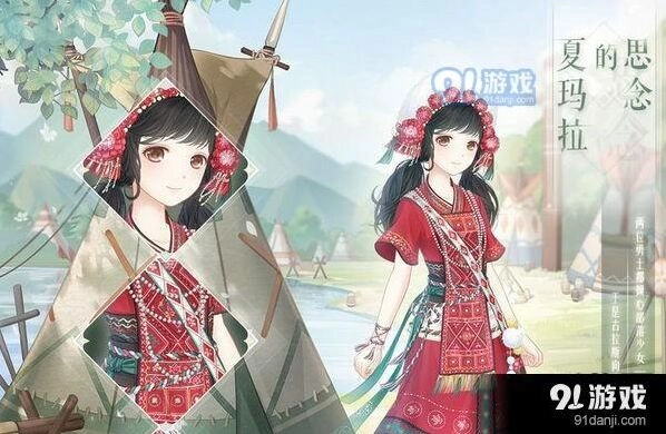 奇迹暖暖夏玛拉的思念活动指南