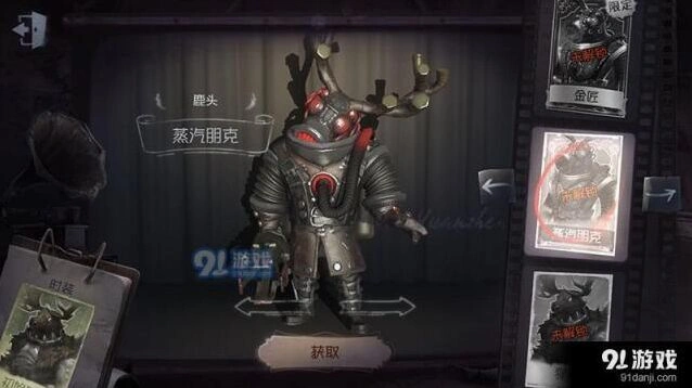 第五人格鹿头预判走位攻略
