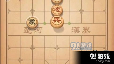天天象棋71期残局挑战技巧分享