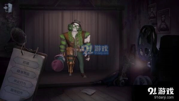 第五人格小丑人格搭配推荐
