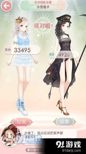 奇迹暖暖冰雪魔术主题二选一技巧分享
