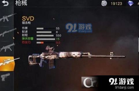 荒野行动瞬狙模式操作技巧