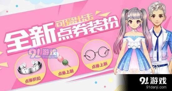 QQ飞车手游都市幻想礼盒详情