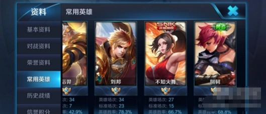 王者荣耀社区黑屏如何处理教程