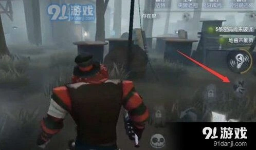 第五人格小丑火箭改装方法详解