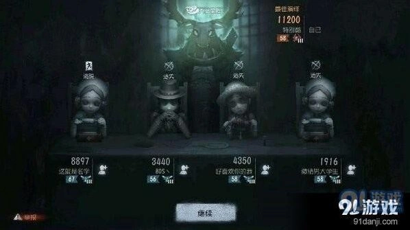 第五人格人皇队暴力玩法指南 组合思路分享