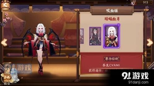 阴阳师吸血姬副本阵容选择攻略
