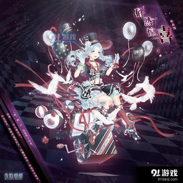 奇迹暖暖无声的地狱使者主题搭配攻略指南