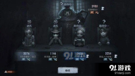 《第五人格》求生者阵容攻略大全