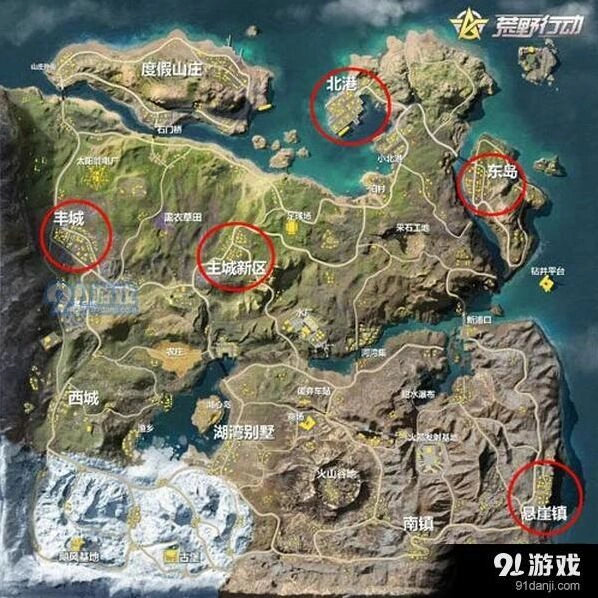 荒野行动新地图资源点全解析