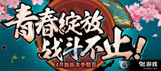 护送任务完成技巧 火影忍者手游