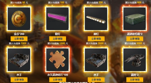创世战车奇趣盲盒抽取机制详细教程