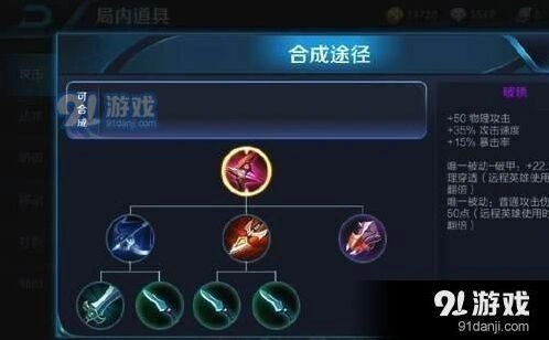 王者荣耀s11赛季快速冲分指南