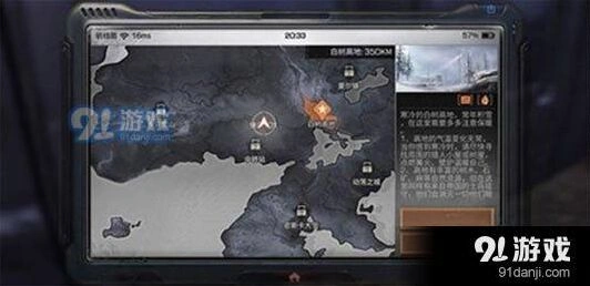 明日之后白树高地玩法教程
