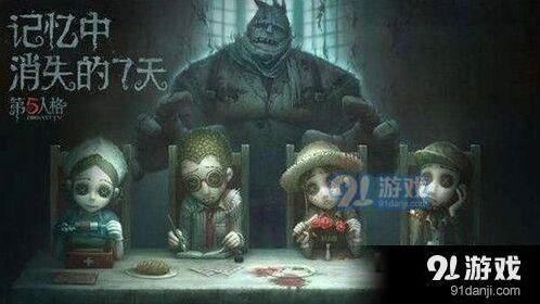 第五人格共研服参与条件与方法
