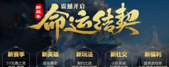 王者荣耀S11赛季上单排行榜top5