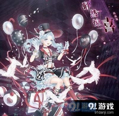 《奇迹暖暖》砰来自魔盒惊喜活动攻略