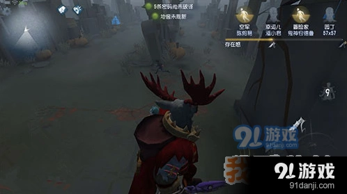 第五人格追踪变小的冒险家攻略教程