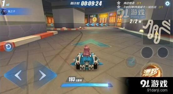 QQ飞车11城赛道解锁全攻略
