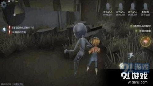 第五人格机械师排位上分指南
