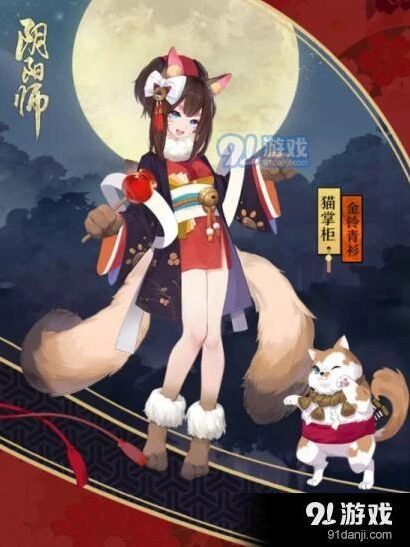 阴阳师猫掌柜召唤获取技巧