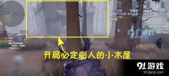 第五人格压迫流怎么玩 完整玩法攻略