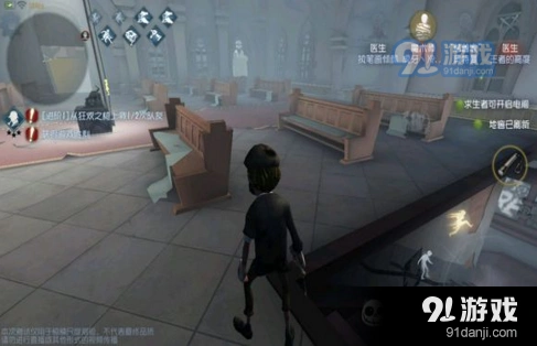 第五人格逃出地下室新手教程