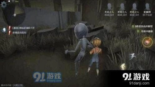 第五人格机械师排位教学 生存与解码平衡