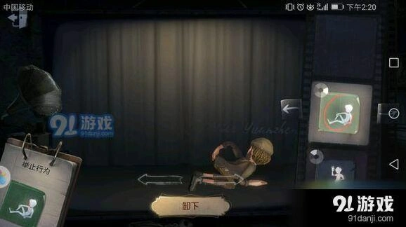第五人格慈善家躺地动作教程