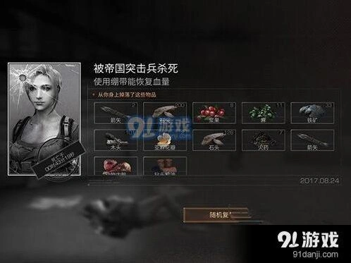 明日之后夏尔镇地图新手攻略