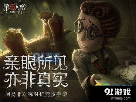 第五人格劳动奖章获取攻略 奖励选择建议
