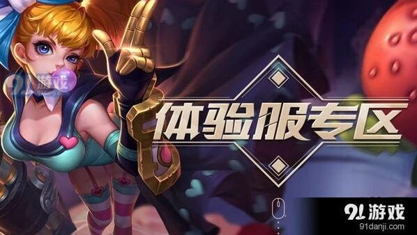 王者荣耀4月25日抢号功能开放时间