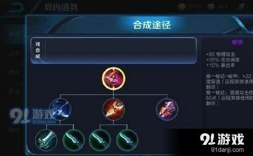 王者荣耀S11赛季上分玩法攻略