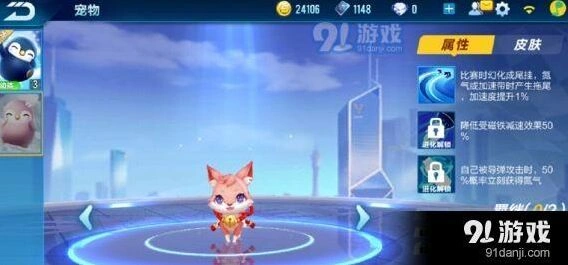 QQ飞车玉面狐实战效果分析