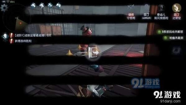 第五人格快捷发言设置技巧分享