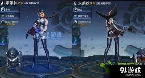 王者荣耀米莱狄出装思路分析