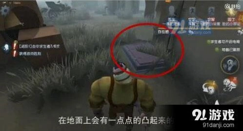 第五人格地窖玩法获胜条件说明