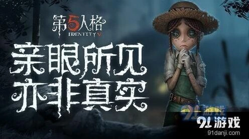 第五人格劳动奖章怎么获得 活动玩法指南