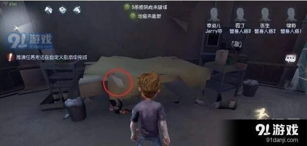 第五人格圣心医院隐藏彩蛋技巧