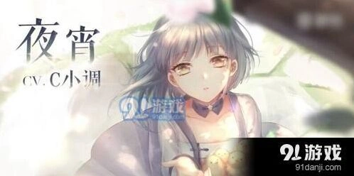 闪耀暖暖夜宵剧情攻略分享
