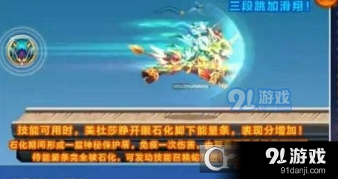 天天酷跑美杜莎搭配实战指南